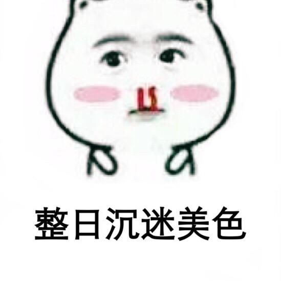 我是你最讨厌的人