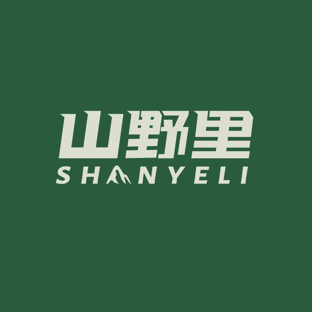 山野里户外装备