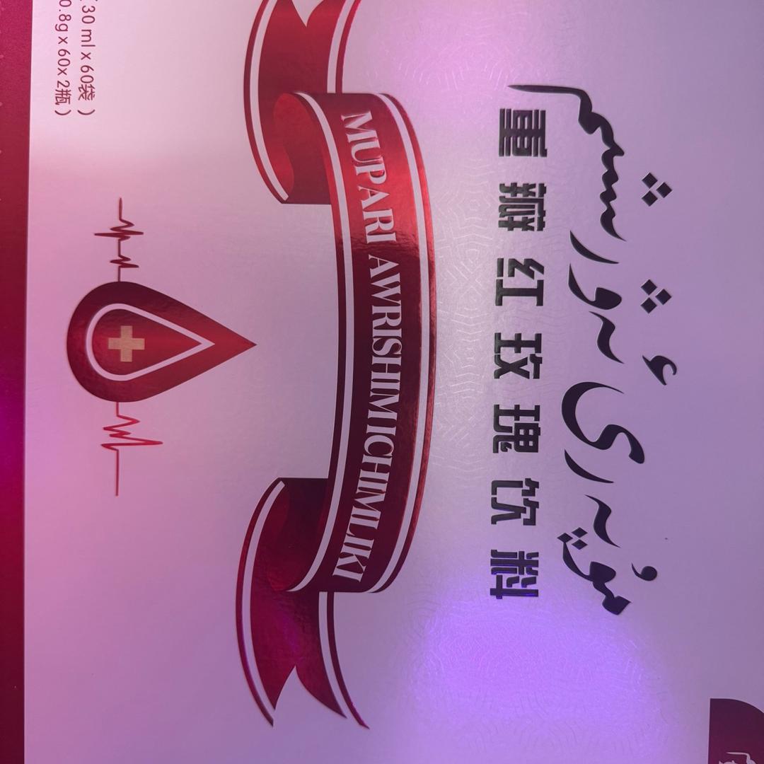 喀什地区     阿不都