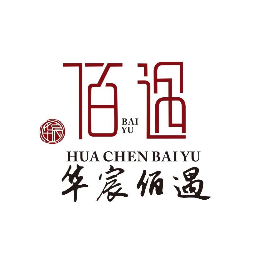 华宸佰遇红木