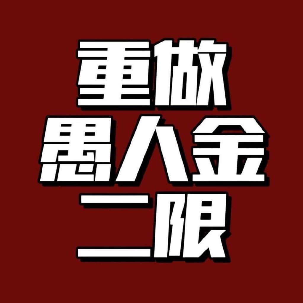 陈不到