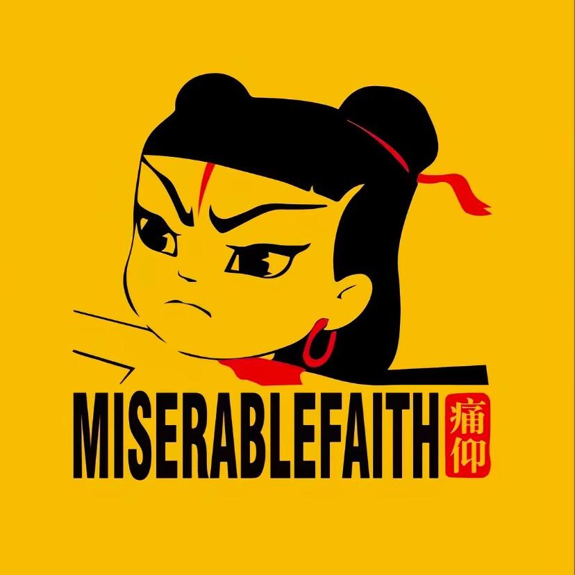 翻过身的咸鱼