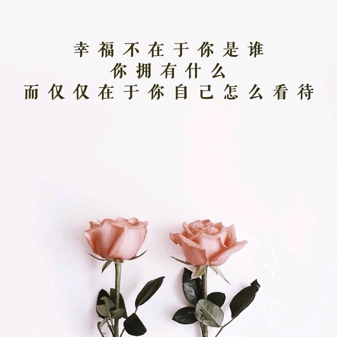 永远是爱你