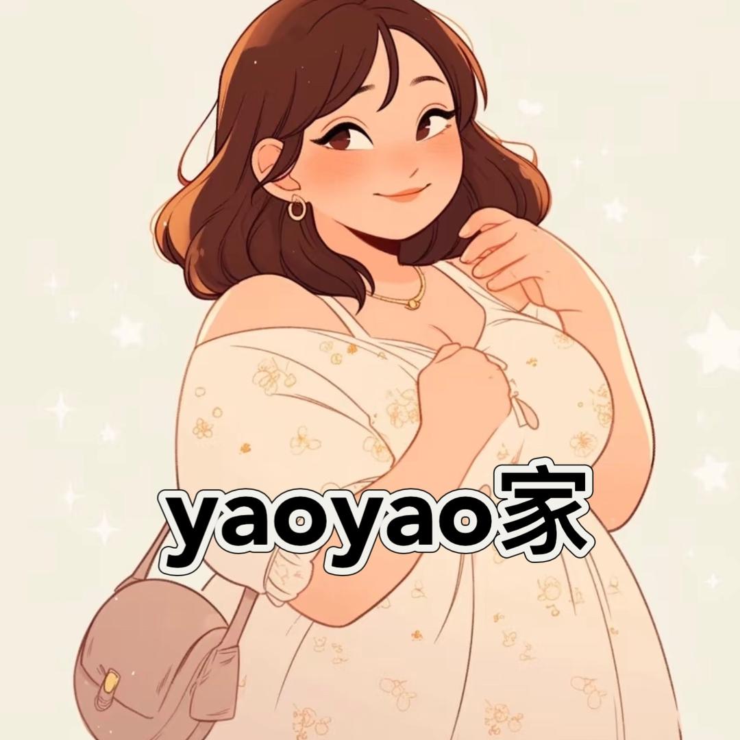 胖瑶瑶大码女装（身高170体重150）
