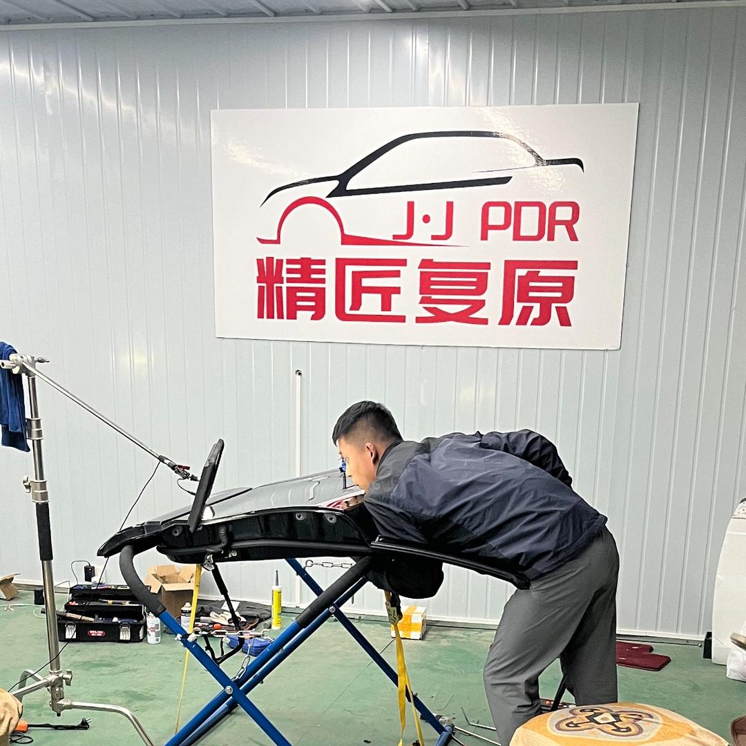山东精匠汽车凹陷修复（招学员）