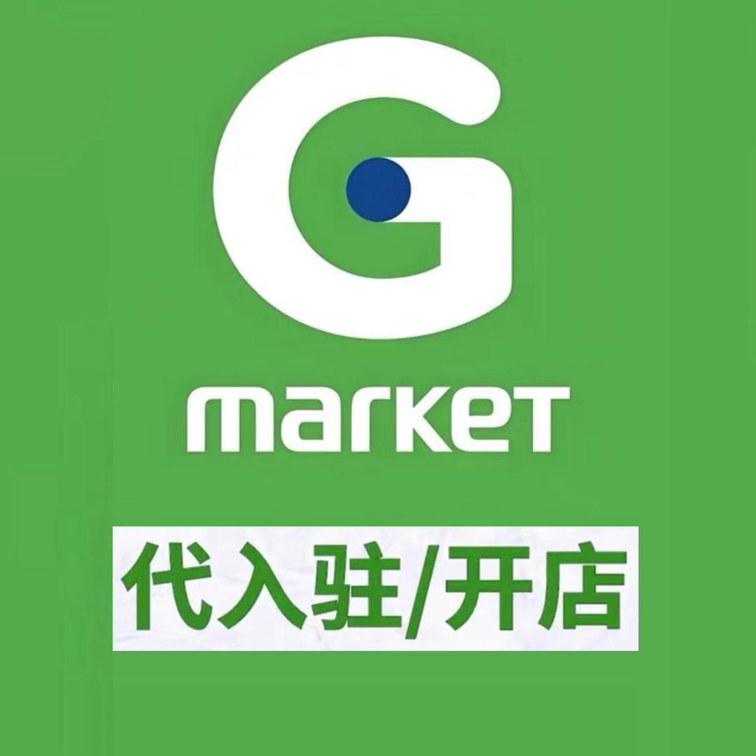 Gmarket/Auction晨