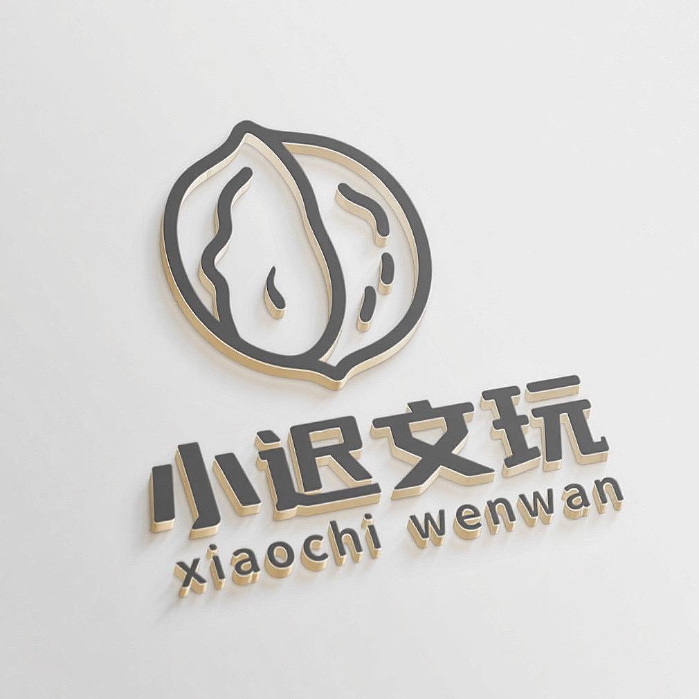 小迟•文玩核桃