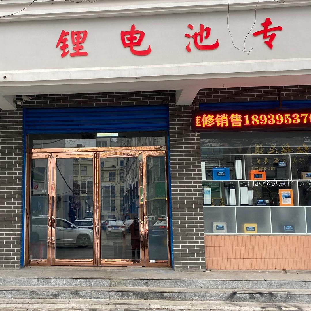 万极能源锂电池