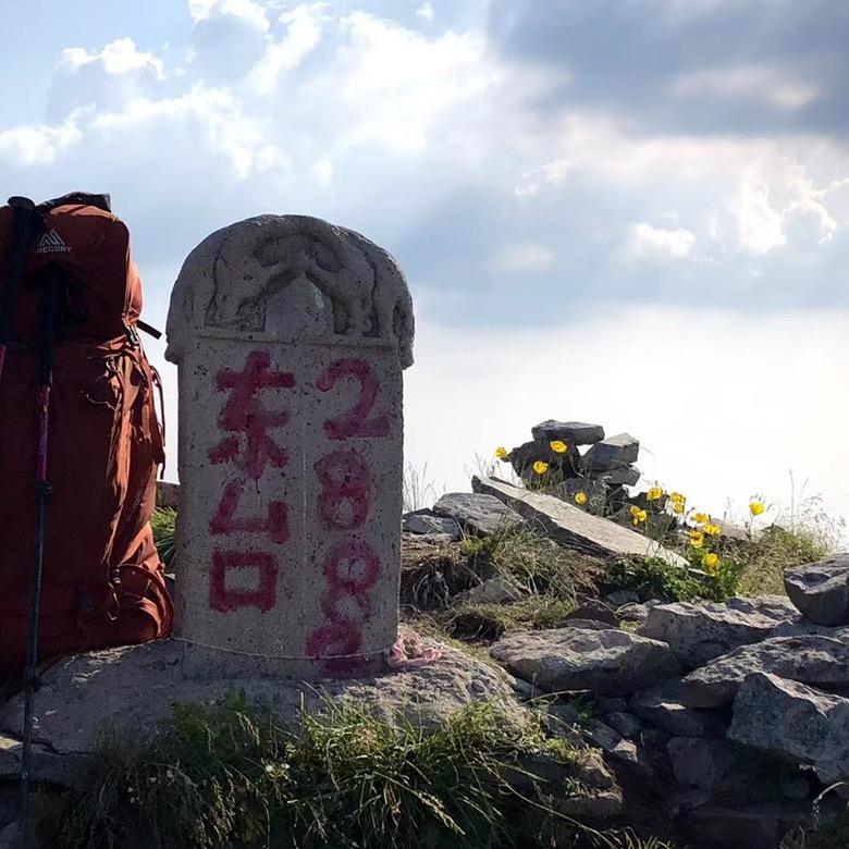 小五台（民宿）