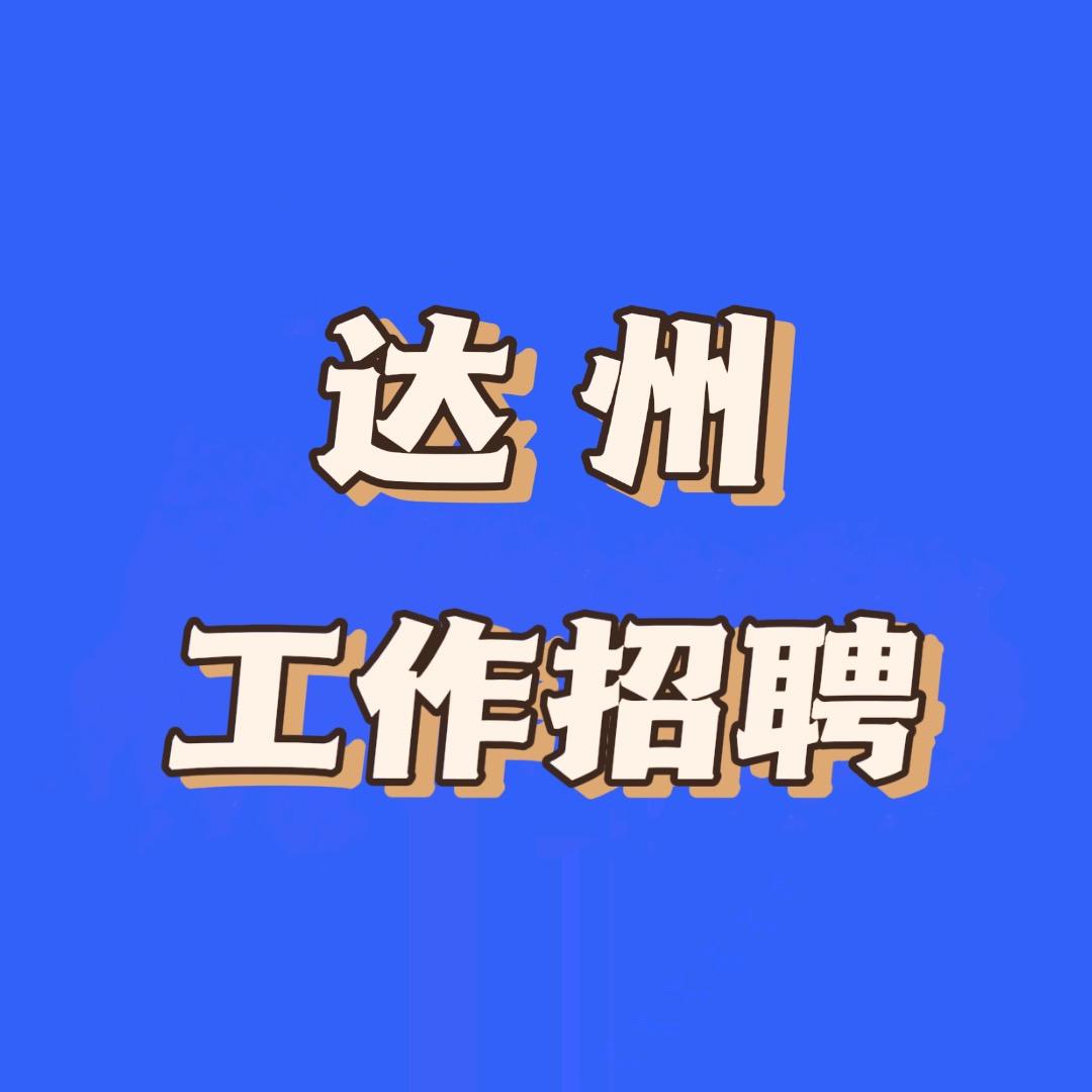 江河可渡