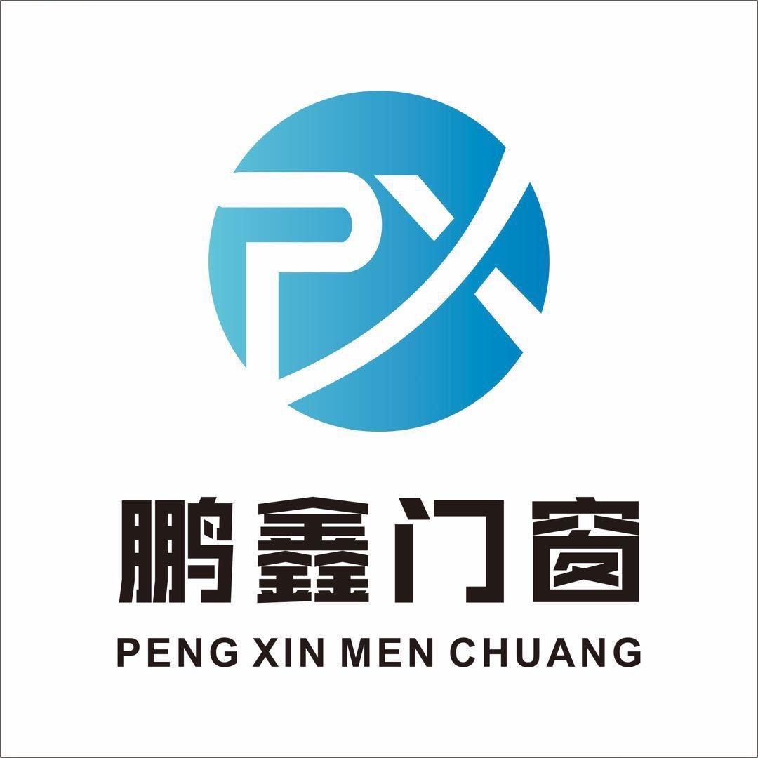 介休鹏鑫门窗