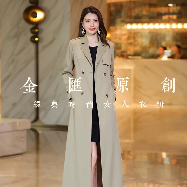 金汇原创女装