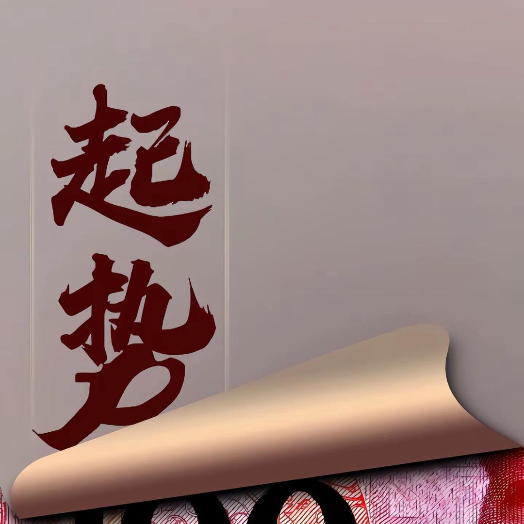 尬辣漂
