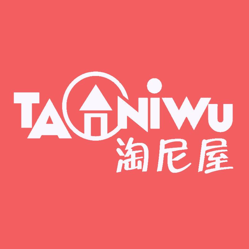 淘尼屋婴童生活旗舰店