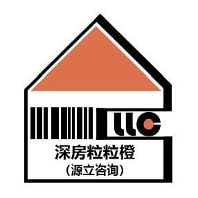源立咨询