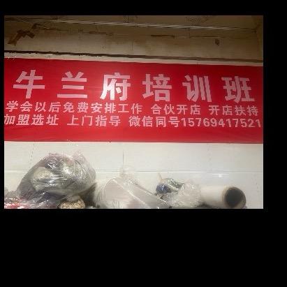 大量收学员 时间无限