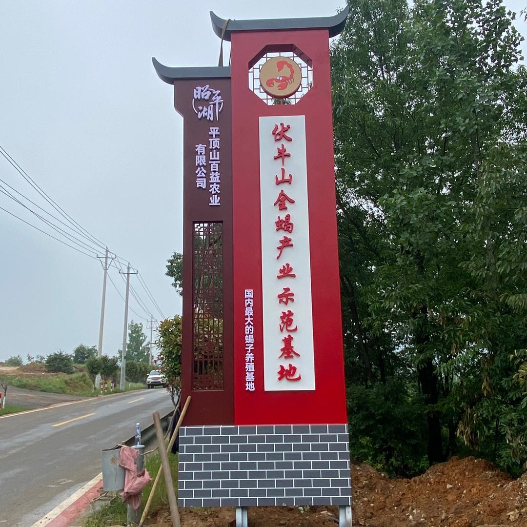 鲁山蝎子养殖基地