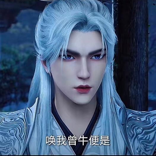 A曾牛