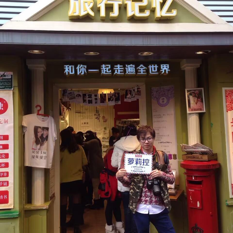 千夜很阳光