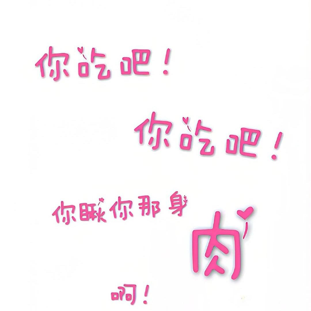 奶油草莓卷