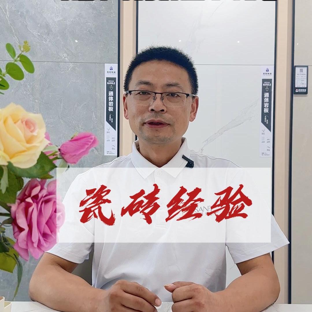 隆昌吴氏瓷砖批发仓库（胡孝东）