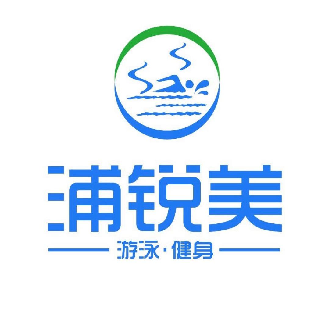 二电厂浦锐美游泳健身-[可乐]