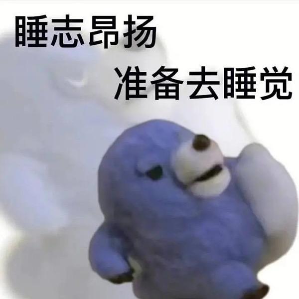 荷