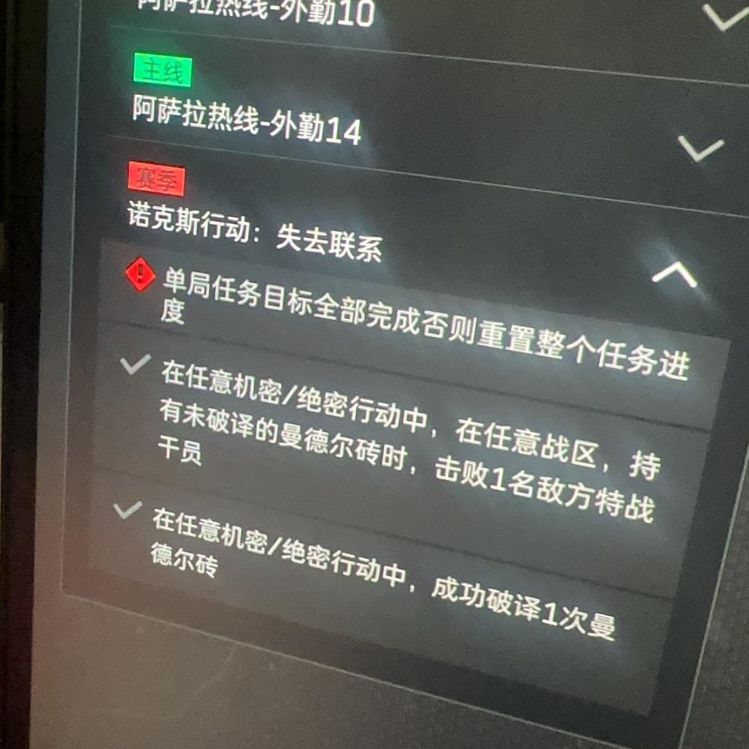 沙雕鱼（三角洲跑刀代肝3×3）