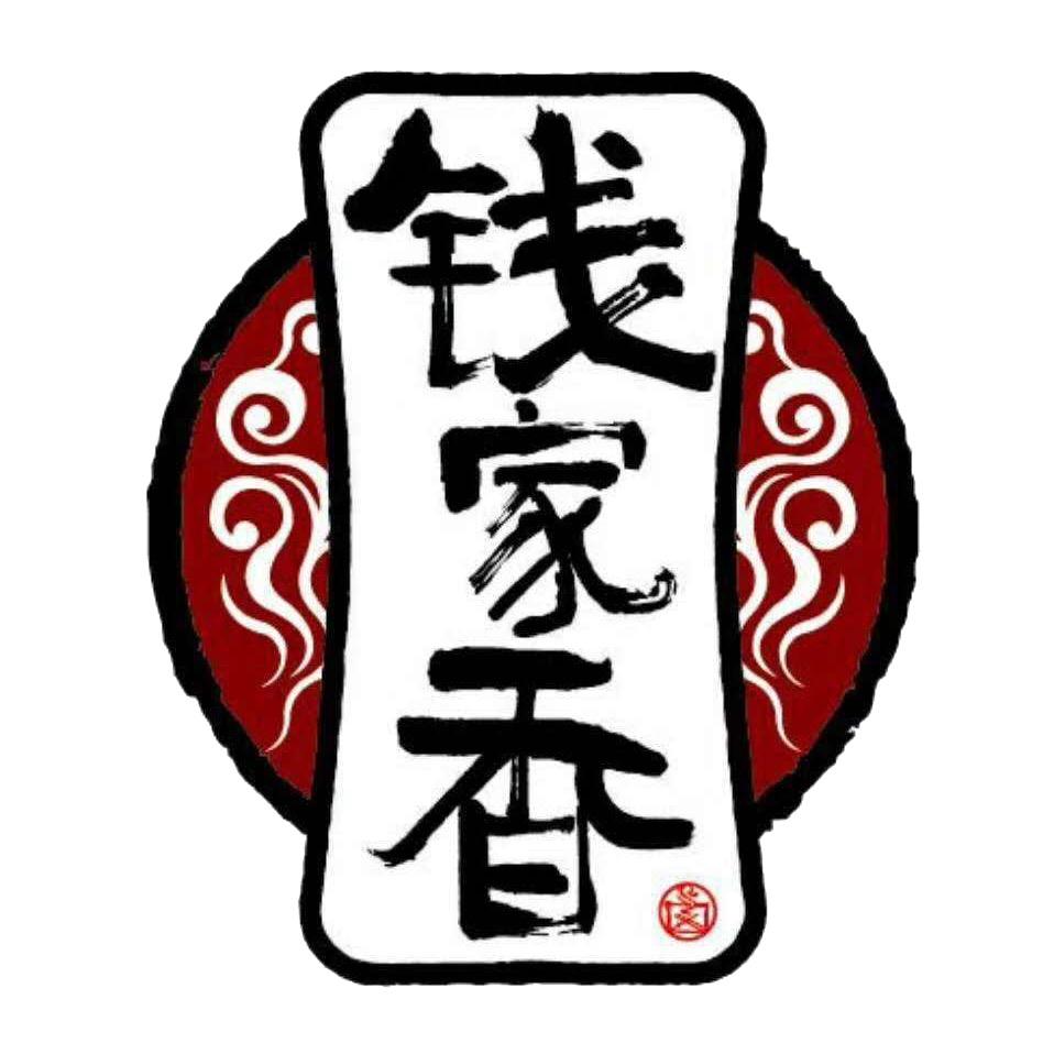 钱家香官方旗舰店总部直播间