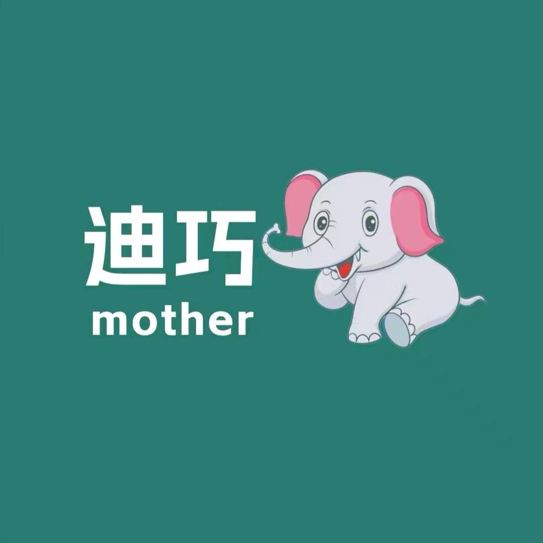迪巧母婴旗舰店