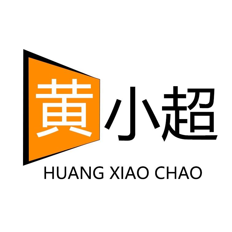 黄小超五金批发