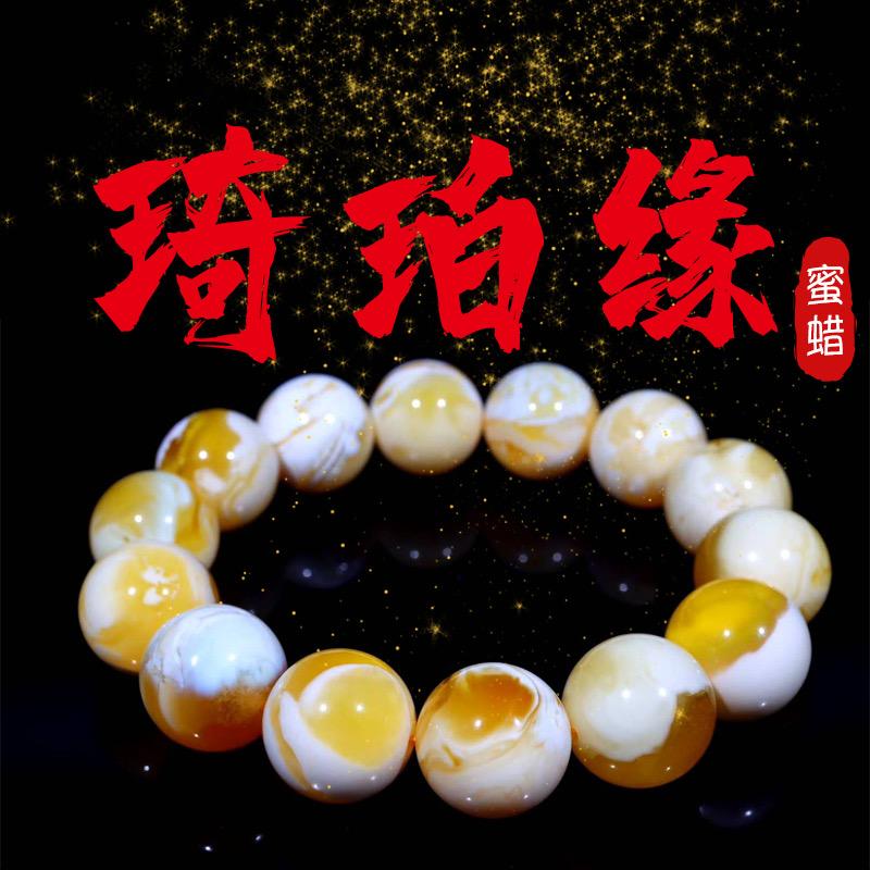 琦珀缘珠宝