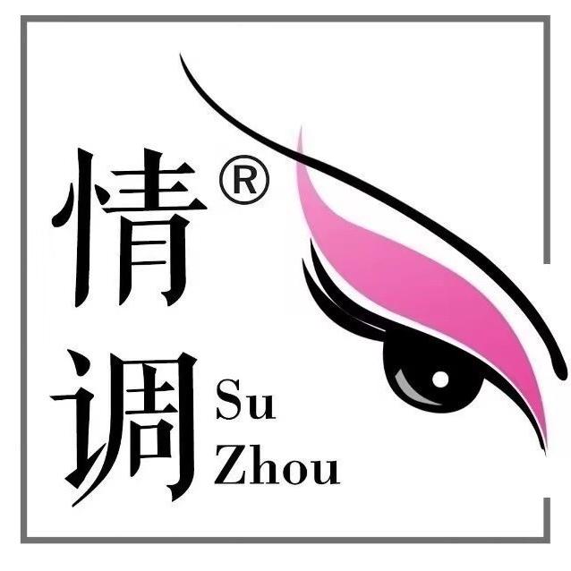 情调苏州sz