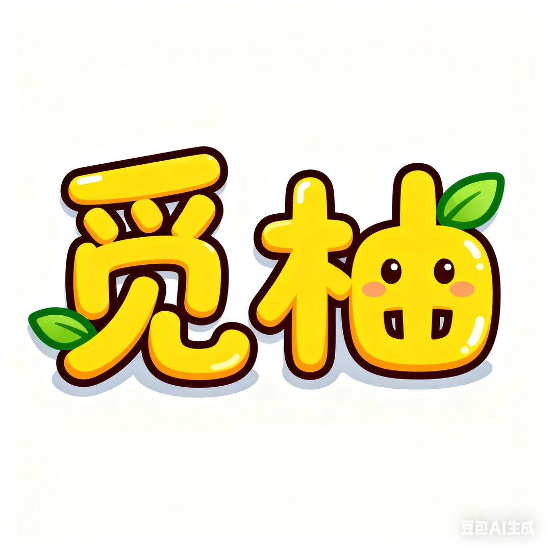 觅柚防水建材工厂店