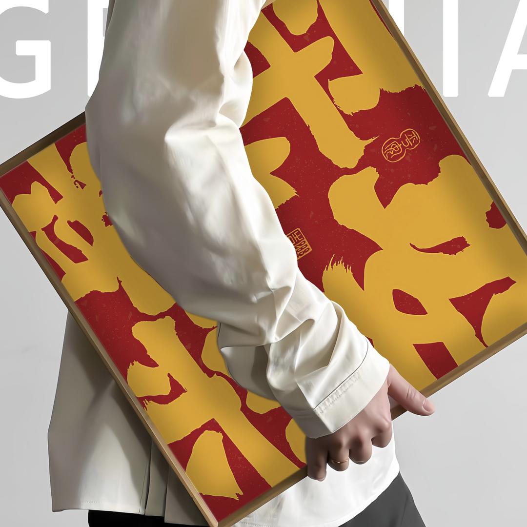 GEHE戈赫家饰