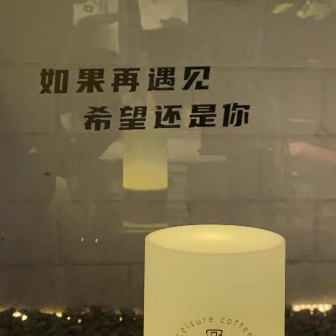 爱种花爱养龟的小东东🥰