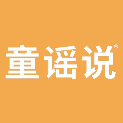 童谣说食品旗舰店