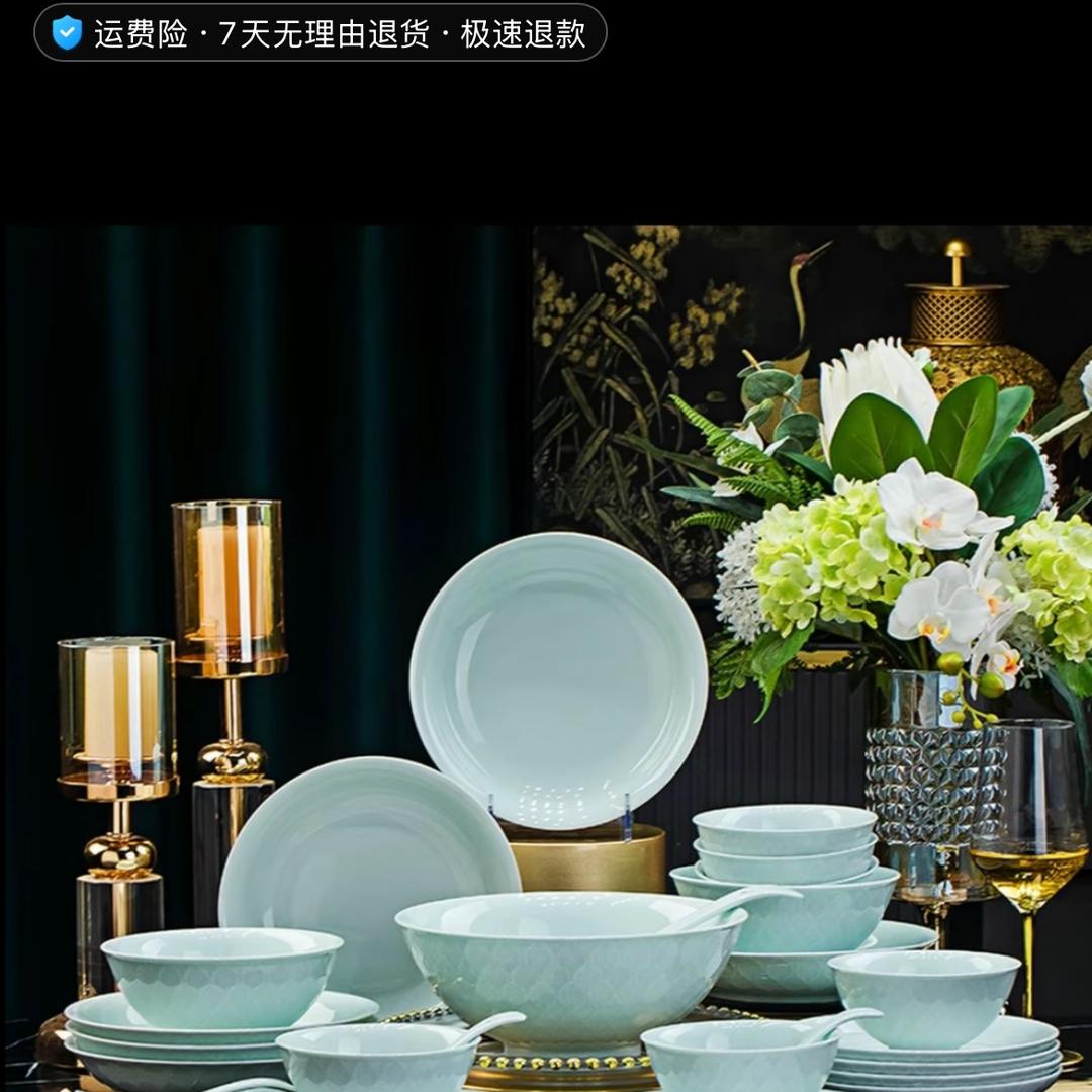 景德镇福腾陶瓷