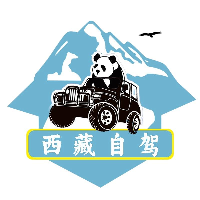 自驾西藏新疆