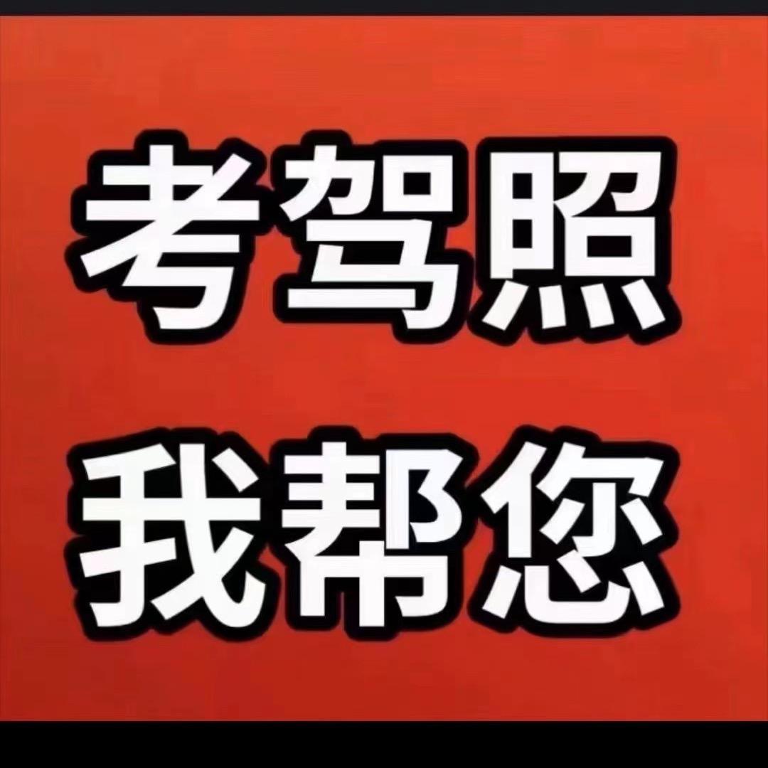 张校长