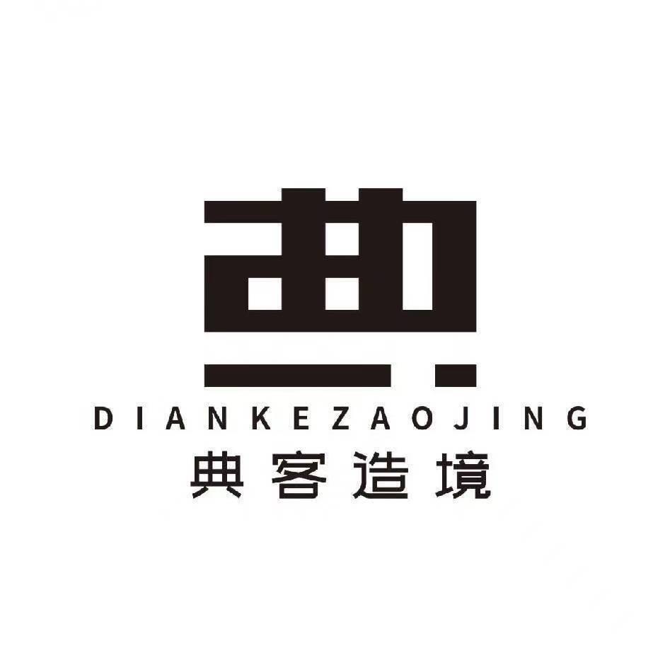 典客餐饮设计