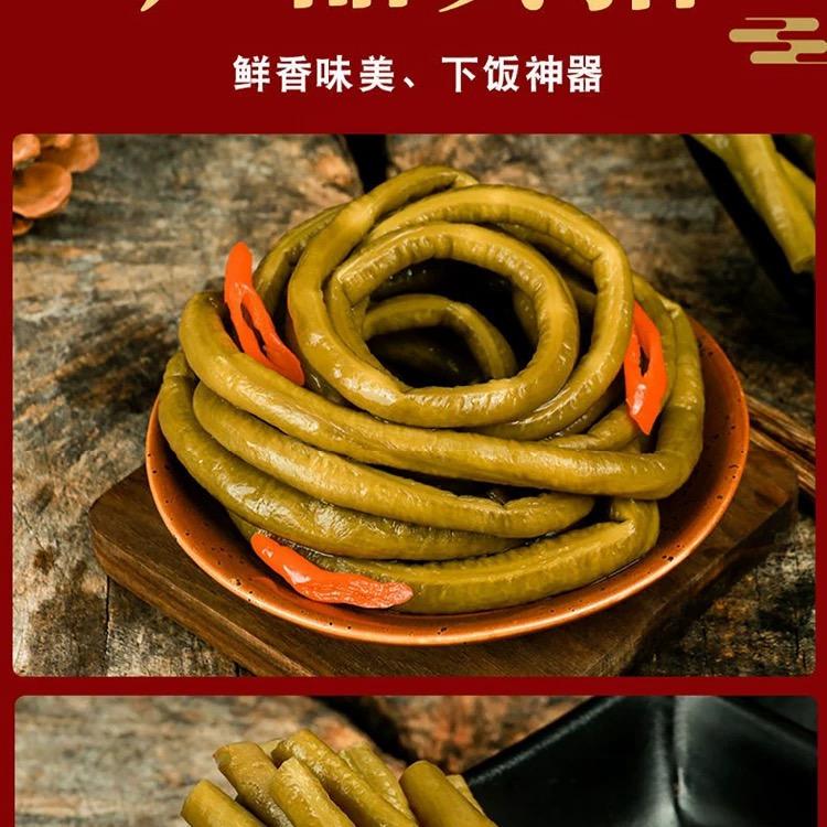 三源李食品家的味道