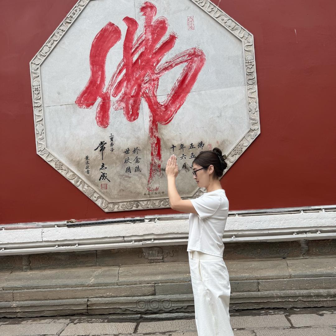 七安（牛皮日常）