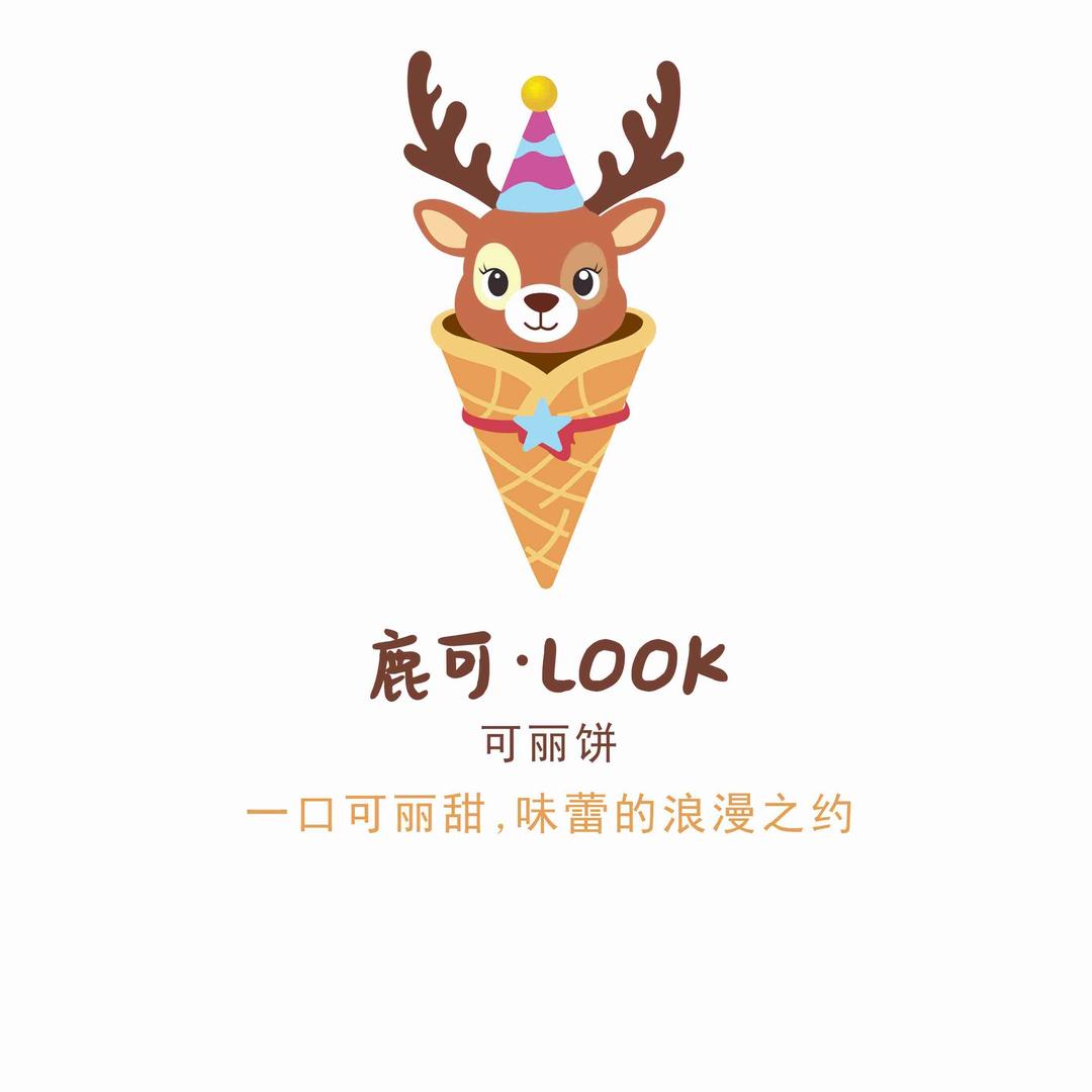 鹿可.可丽饼（收学员）