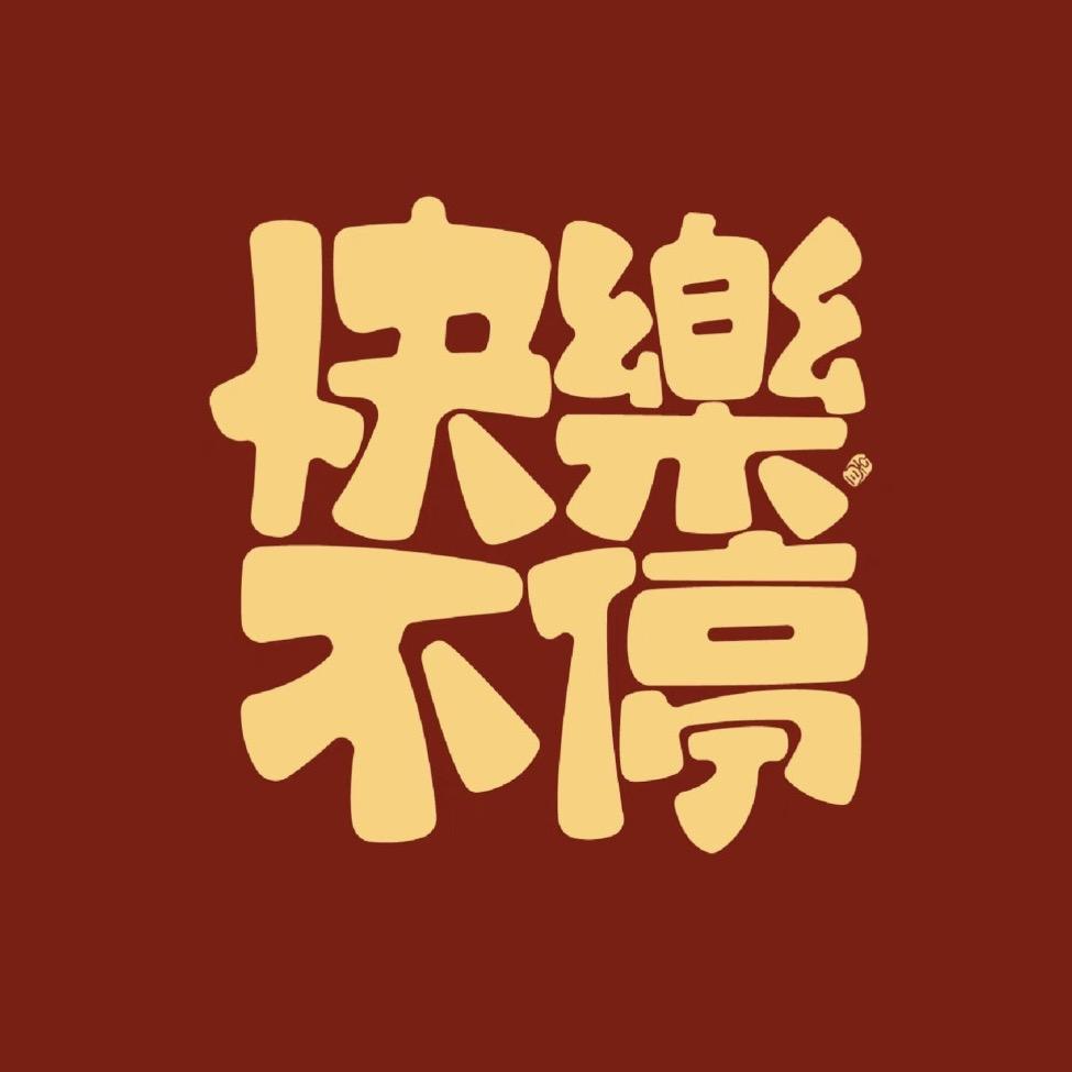 丁丁短剧小蜜蜂🐝