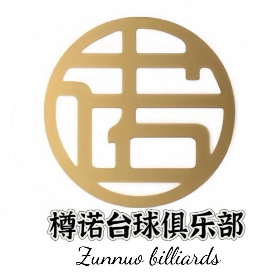 小田田