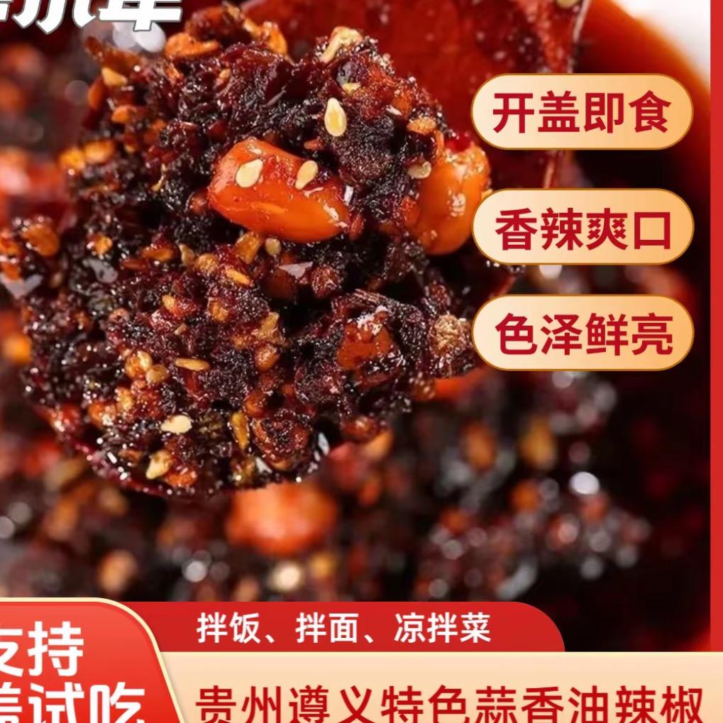 辣味坊
