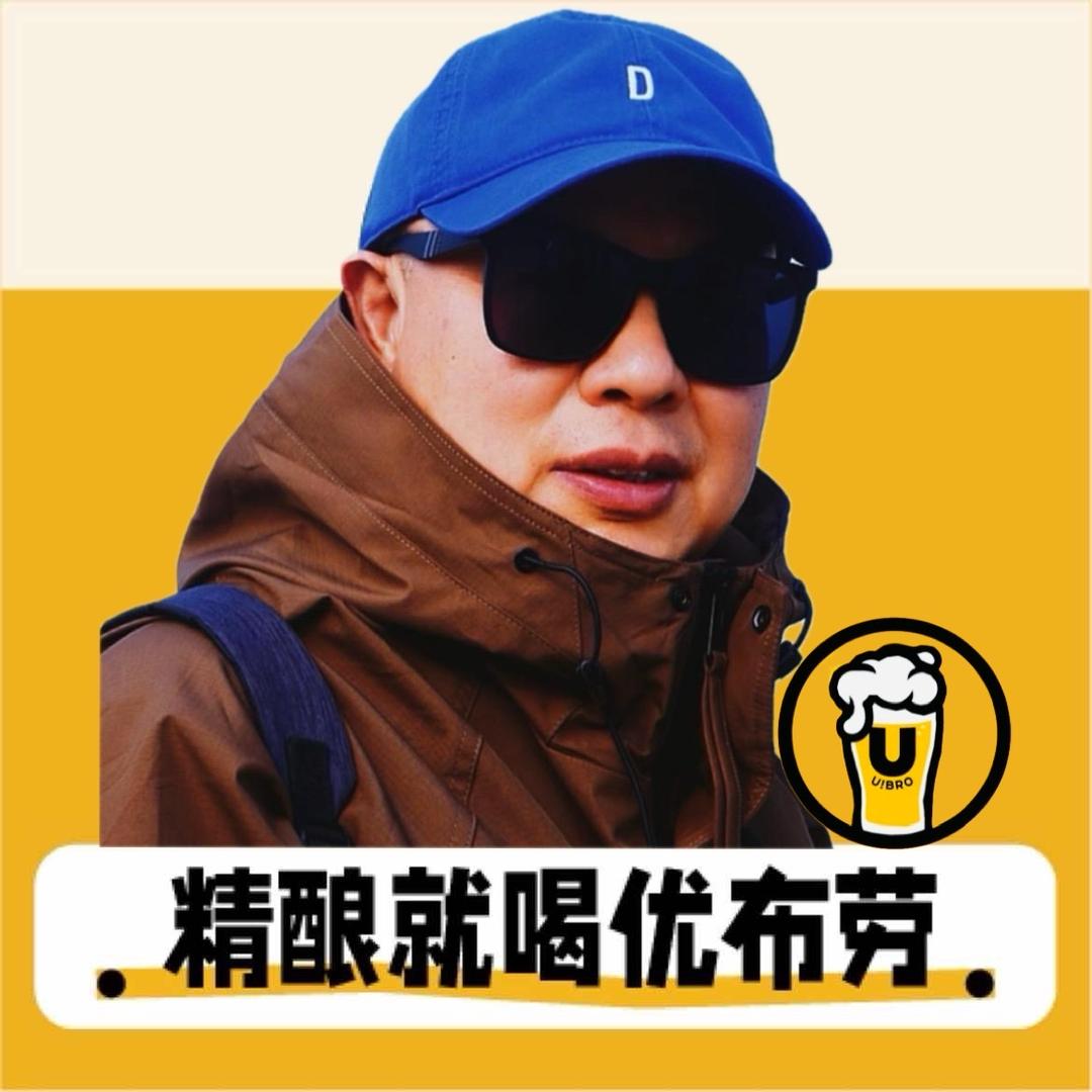 优布劳精酿酒馆(御景名门店)