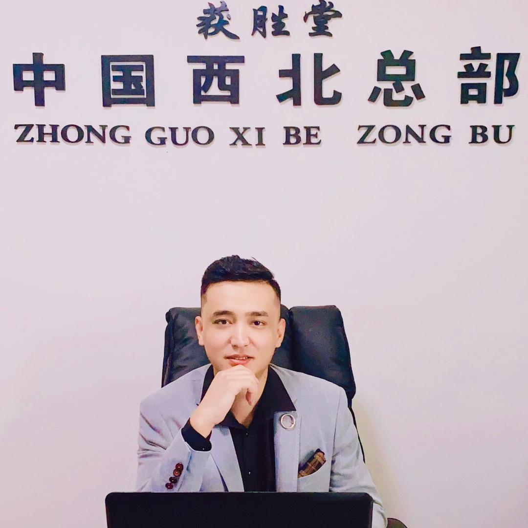 艾克反诈
