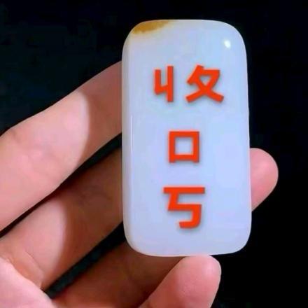 赤壁市小军十八科技有限公司小陈